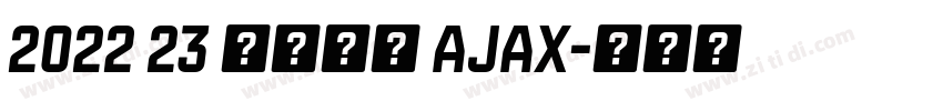 2022 23 阿贾克斯 Ajax字体转换
